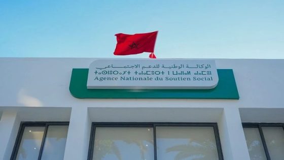وكالة: 3,9 مليون أسرة بكافة جهات المملكة استفادت من برنامج الدعم الاجتماعي المباشر سنة 2025