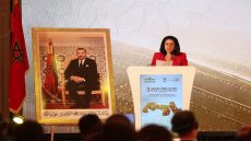 الرباط.. اختتام أشغال المنتدى العربي الثالث للإدارة العمومية