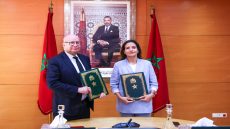 توقيع اتفاقية انضمام وزارة الانتقال الطاقي والتنمية المستدامة إلى البوابة الوطنية للحق في الحصول على المعلومات